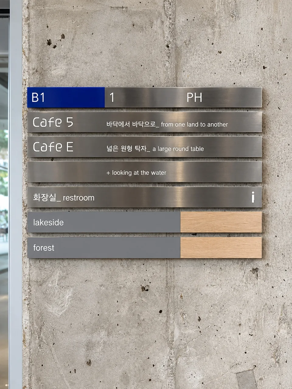 목적지9 공간 이미지